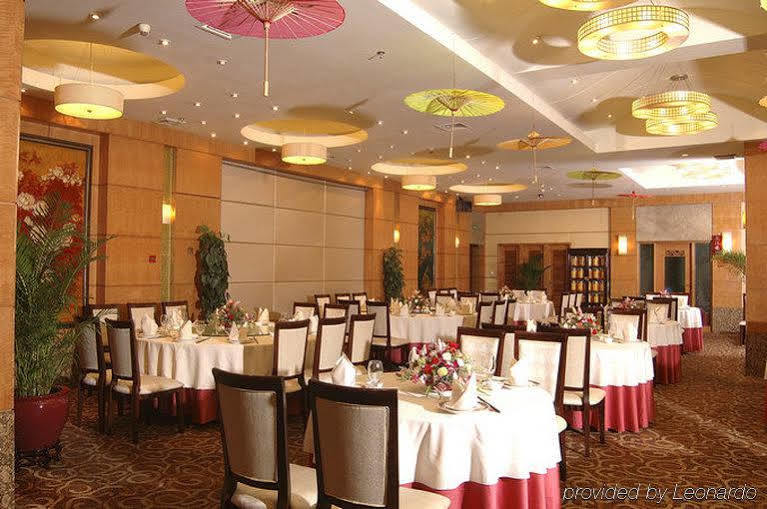 Guangdong Pearl Garden Hotel قوانغتشو المظهر الخارجي الصورة